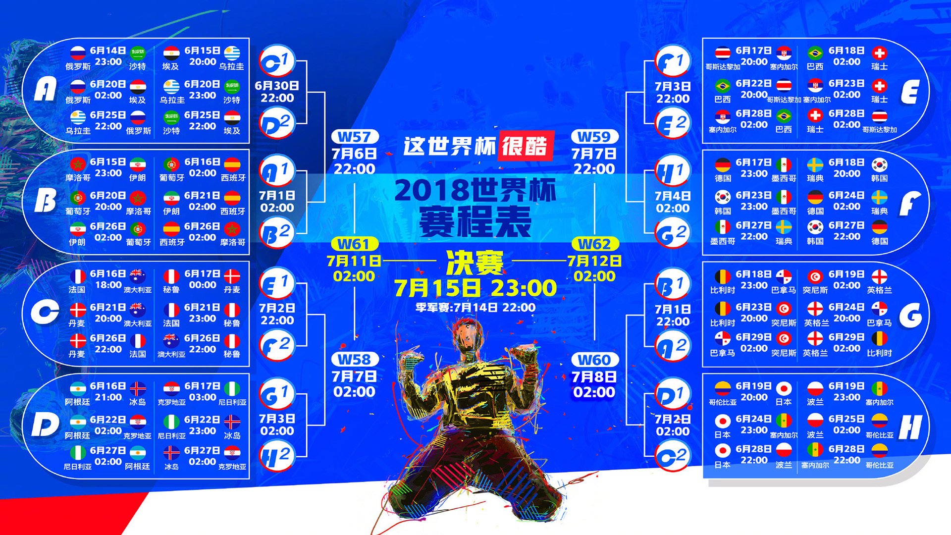 开云在线直播-南美战术旋风与非洲之矛，阿根廷全面压制演绎现代足球，萨拉赫独造三球闪耀评分巅峰